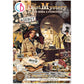 Ciao Bella The Last Mystery Junk Journal & Ephemera Book A4 32/Pkg