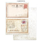 Stamperia Printed Art Junk Journal Focus Points For Art And Craft A5 - Our Way